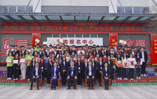 �V�����A2021��̌W(xu��)�|(zh��)�����C��(ji��ng)��Y����K���ô���ɹ��e�k