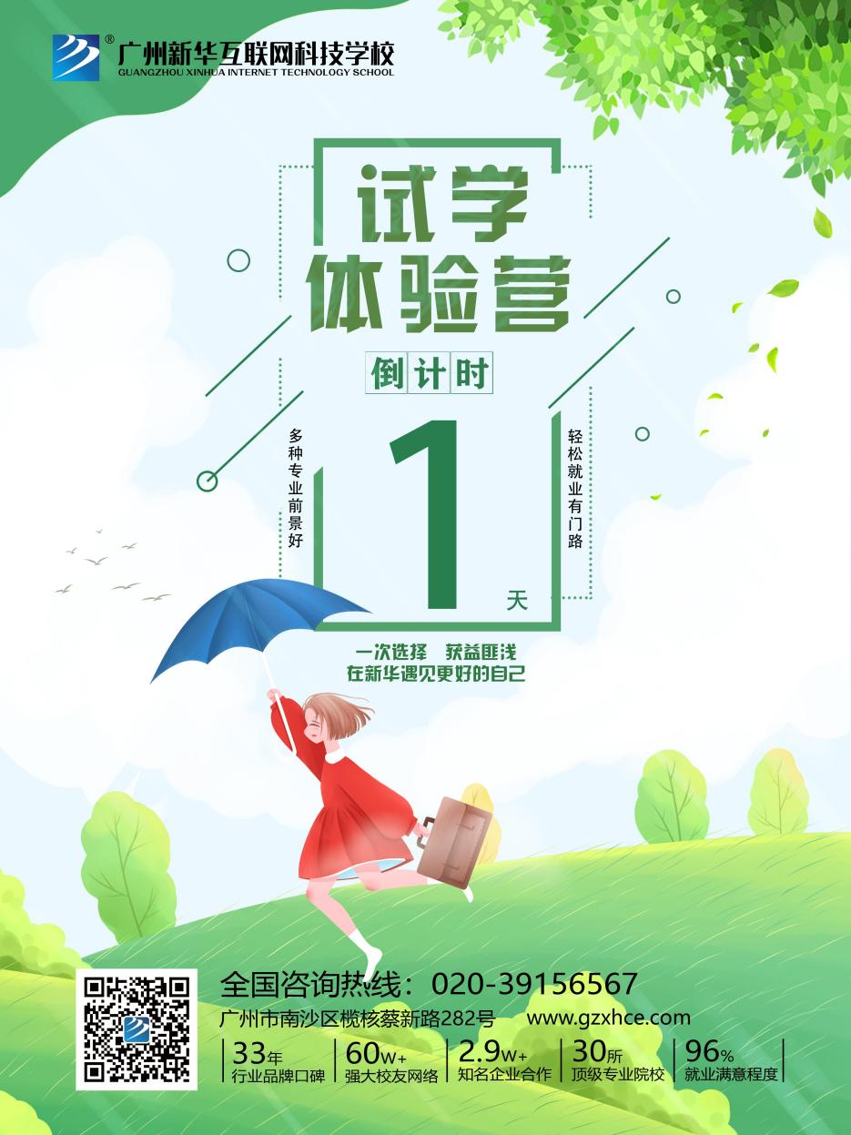 ��Ӌ(j��)�r(sh��)1��ح��(l��i)�V�����Aԇ�W(xu��)�w�(y��n)�I(y��ng)����Ҋ���õ��Լ���