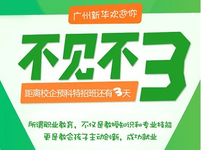 ��Ӌ(j��)�r(sh��)3��ح�V�����A�ώ������(l��i)У���A(y��)�����а����n����