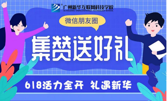 �V�����A618����ȫ�_�����c��ӿ���ǧԪ���W(xu��)�a�N