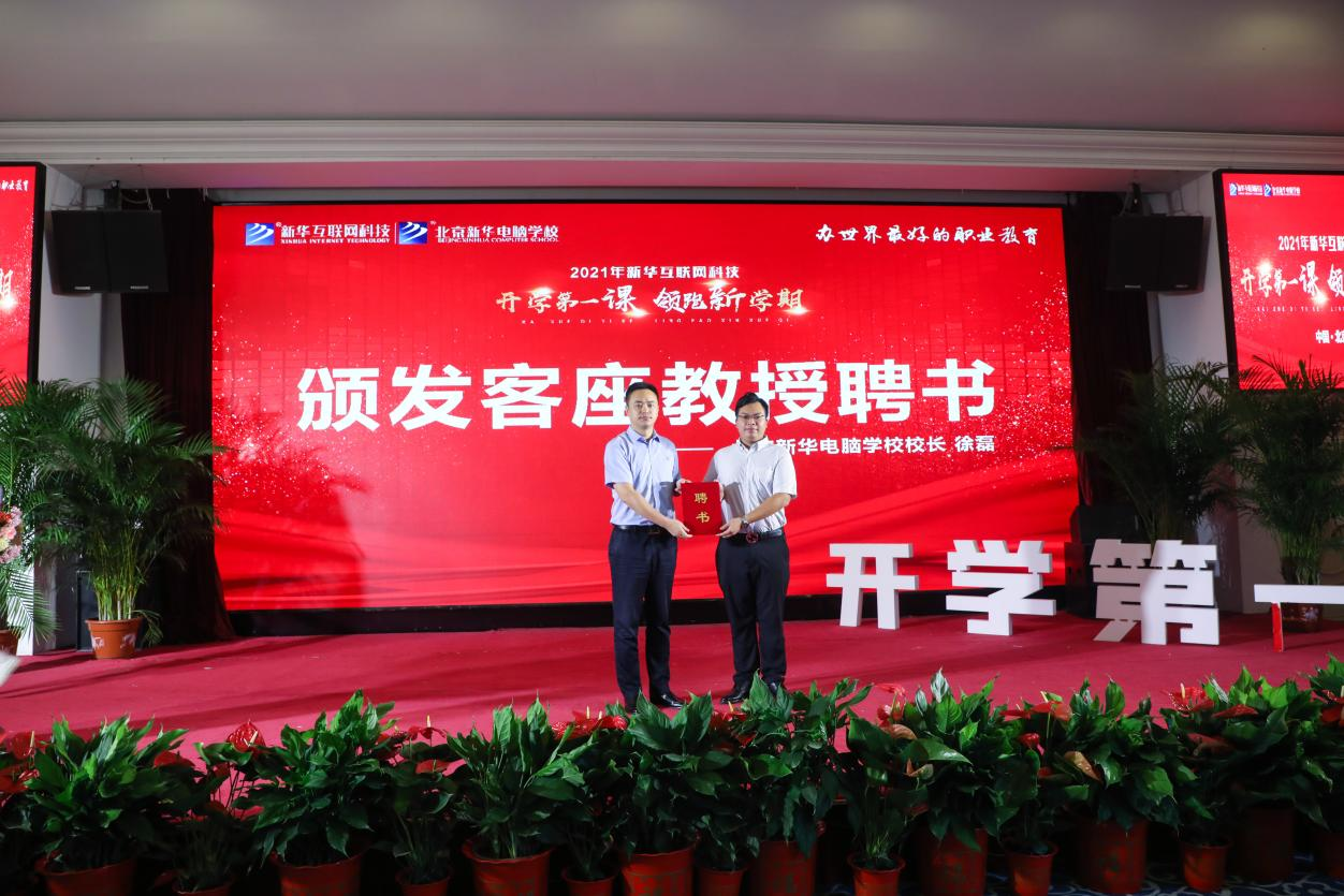 ���A��(li��n)�W(w��ng)�Ƽ� 2021 �ꡰ�_�W(xu��)��һ�n �I(l��ng)���W(xu��)�ڡ��xʽ¡���e�k