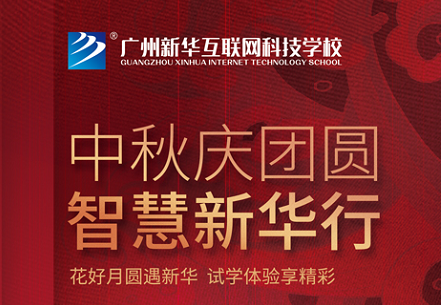 ��У����ã���V�����A����ԇ�W(xu��)�w�I���æ��