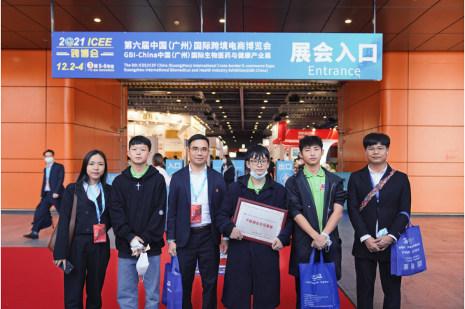 �V�����A�����������ӵ�����ICEE�Ї����V�ݣ��羳��̮a���ںϸ߷�Փ��