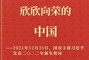 ��׌�҂�һ����δ���������� ��(x��)��ƽ��ϯ2022�������R�~