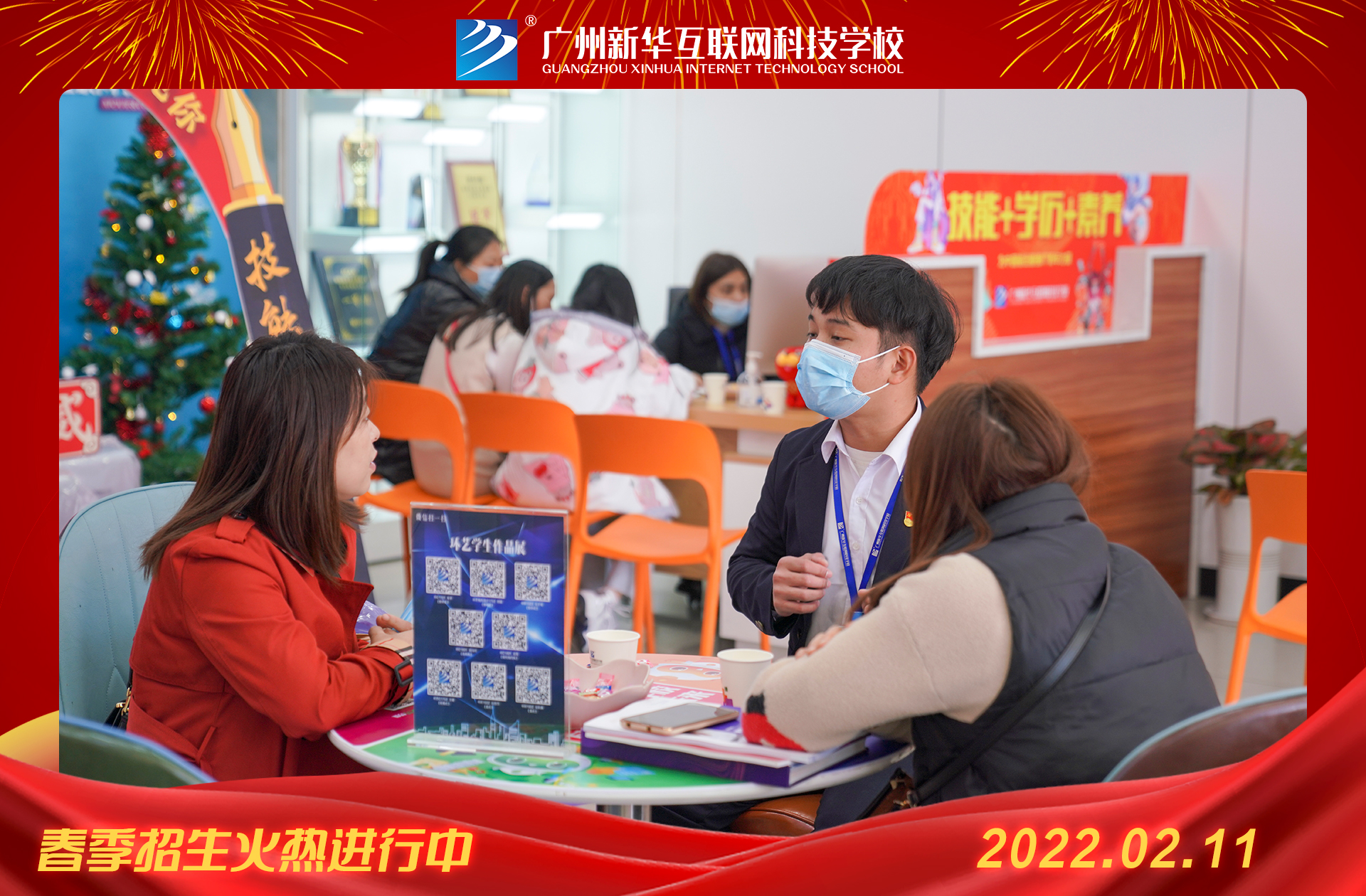 2��14�یW(xu��)�գ��V�����A���ն��ֹ��������n�����(l��i)�w�(y��n)��