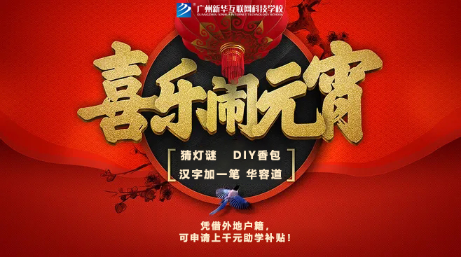 �gϲ��Ԫ������ů�����W(xu��)�����в��i�A�öY�����(l��i)���c