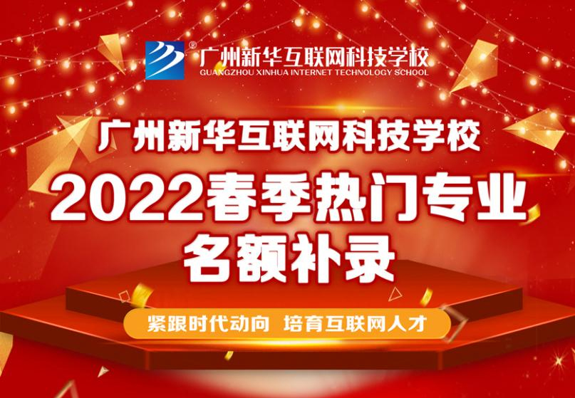 ���ՙC(j��)�����ɾ�δ��|�V�����A2022�괺�����T���I(y��)�a(b��)���