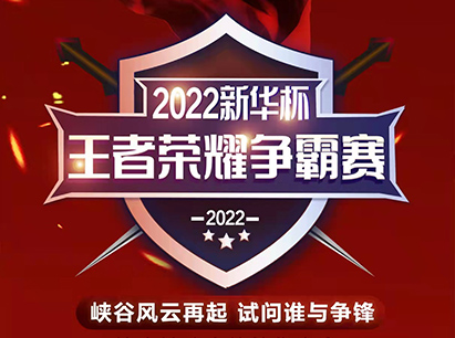 2022���A�����ߘsҫ����ِȫ܊�����������Ҋ�C��