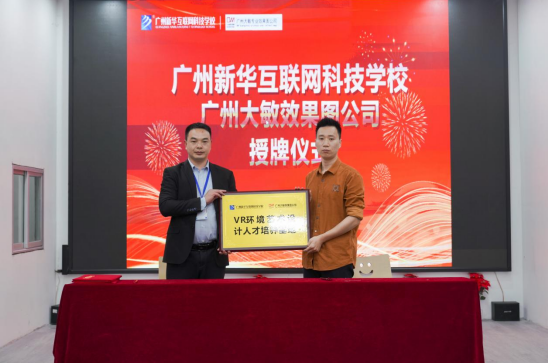 �V�����A���V�ݴ���Ч���D��˾У��������s�xʽ�ɹ��e��