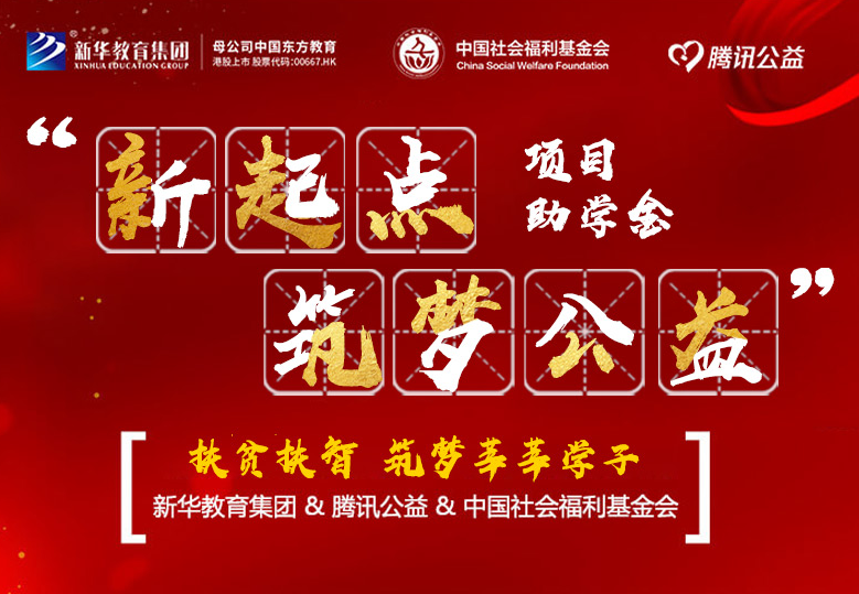 99������|�����c(di��n)������(m��ng)�����Є�(d��ng)�����A����־�W(xu��)��׷��(m��ng)