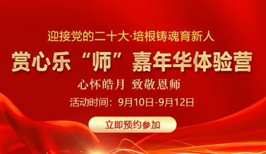 ��M����W(xu��)�����A|�V�����A�p�Ę�(l��)�����������A���㹲�ȼѹ�(ji��)