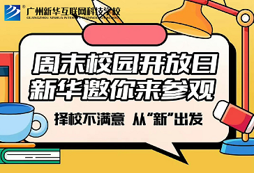 �V�����AУ�@�_����������������С���ռ�＾�a(b��)����~��