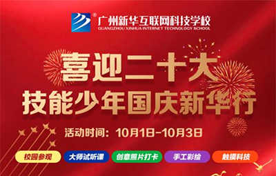 ��ʽ�^��(gu��)�c���V�����A��(gu��)�c�w�(y��n)�I(y��ng)�Ĵ�Ȥζ��������̽����