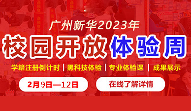 �V�����AУ�@�_(k��i)���w�(y��n)�������(l��i)������(w��n)�С���ռ���������~