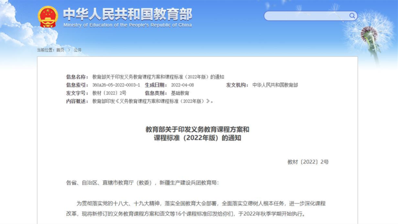 �ڄ��n�ؚw��С�W�n���������Ҫ�����ĸ����|(zh��)�˲���