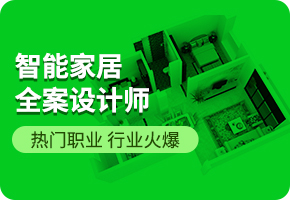 ���ܼҾ�ȫ���O(sh��)Ӌ(j��)��