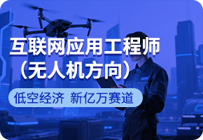 ��(li��n)�W(w��ng)��(y��ng)�ù��̎�(�o(w��)�˙C(j��))