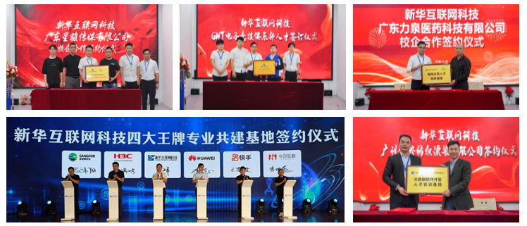 定向委培 定向委培