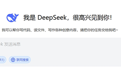 DeepSeek ˽���ؼ��ع����@ 5 ��(g��)ʹ�ü��ɣ�90% ���˶����������s�o�a����