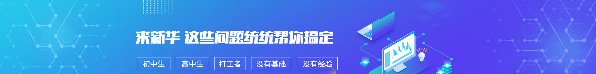 �V�����A��(li��n)�W(w��ng)�Ƽ��W(xu��)У