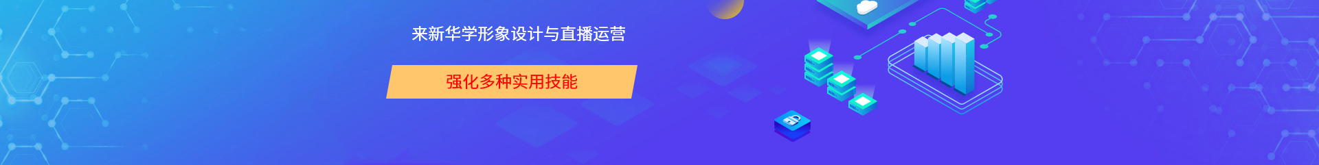 �V�����A��(li��n)�W(w��ng)�Ƽ��W(xu��)У