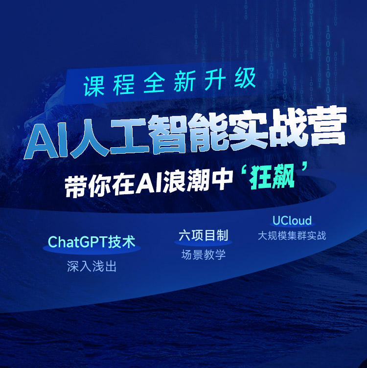 AI�˹�����