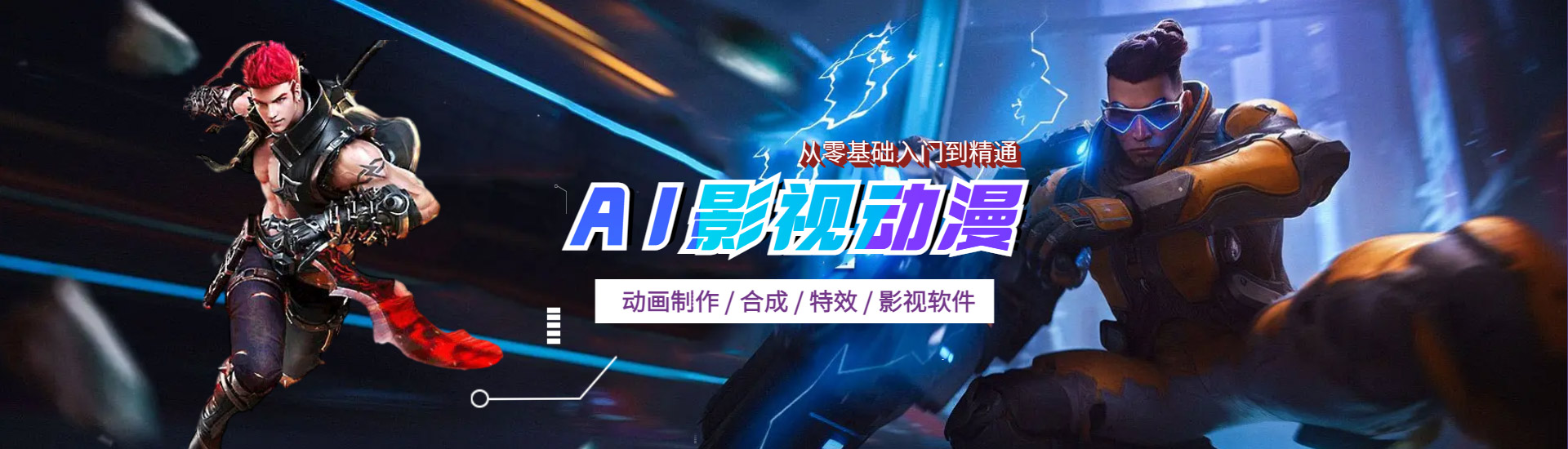 AIӰҕ��(d��ng)��