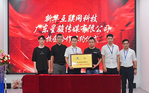 電腦事業(yè)部劉坤經(jīng)理宣讀創(chuàng)就業(yè)學(xué)子文件