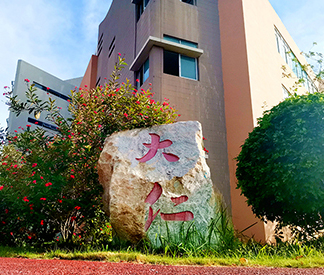 ���A��(li��n)�W(w��ng)�Ƽ�У�@�h(hu��n)��