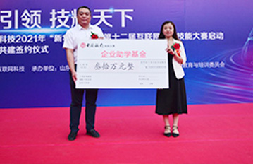 �W(xu��)У�c��I(y��)��ӆί���f(xi��)�h