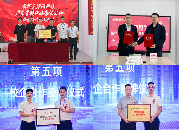 ���A��(li��n)�W(w��ng)�����V��У�^(q��)