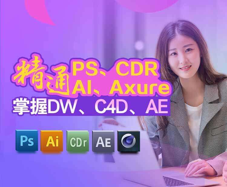 ��ý�wUI�O(sh��)Ӌ���I(y��)-�V�����A��(li��n)�W(w��ng)�Ƽ��WУ