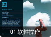 Photoshopҕ�X��(chu��ng)��_�V�����A��(li��n)�W(w��ng)�Ƽ��W(xu��)У