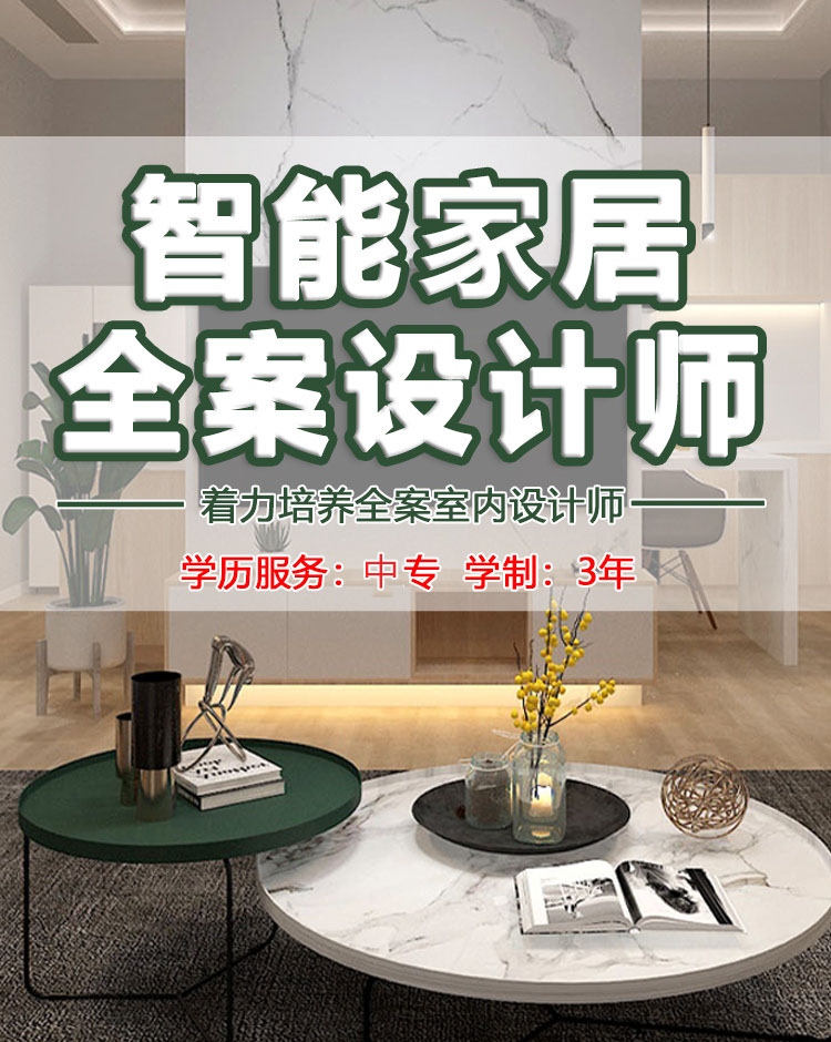  ���ܼҾ�ȫ���O(sh��)Ӌ(j��)��