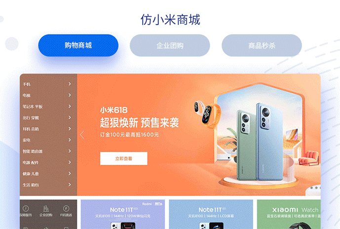 WEBǰ���_�l(f��)���̎�_�V�����A��(li��n)�W(w��ng)�Ƽ��W(xu��)У