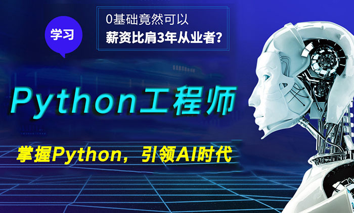 python�͘I(y��)��