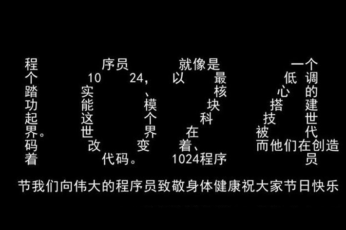 1024������Գ����(ji��)�O���׃����������¾���