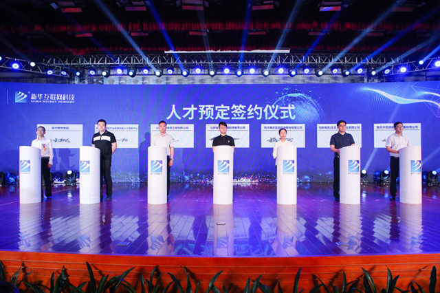 �۽�|���A��(li��n)�W(w��ng)�Ƽ������������ܣ����M(j��n)�����I(y��)�l(f��)չ