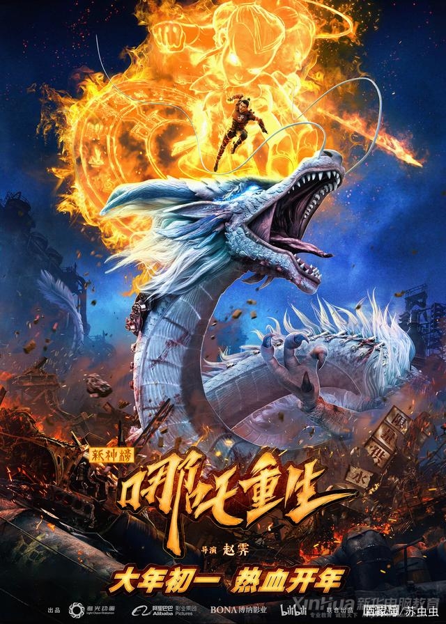 ���R�q�n�Ӱ�����x����(n��i)Ӱҕ�����l(f��)չǰ����