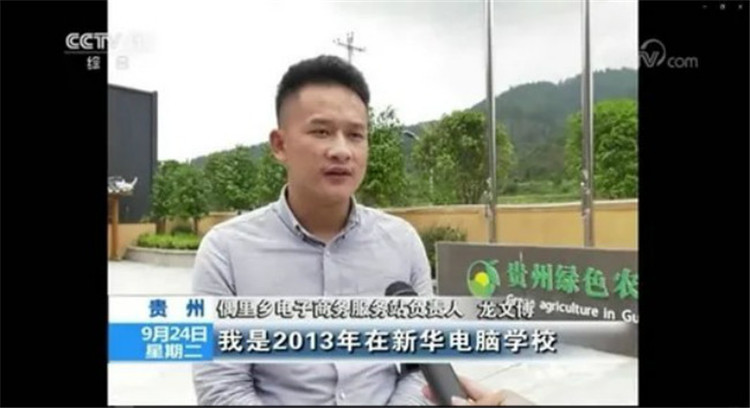 ý�w�P(gu��n)ע�����A��(li��n)�W(w��ng)�Ƽ�����W(xu��)�Ӿ����@��(g��)�Ӄ���