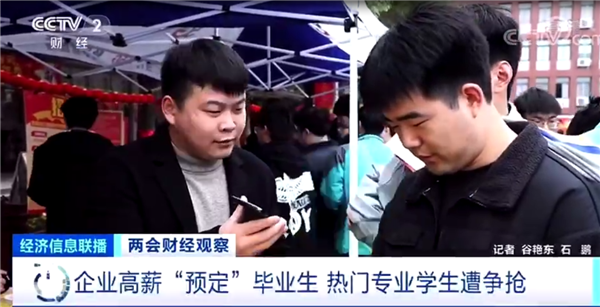 ʯ���f���A��X�WУ