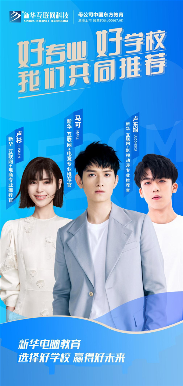 ʯ���f���A��X�WУ