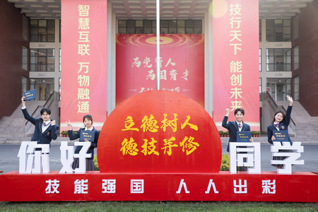 �I(y��)�W(xu��)У�ИI(y��)�l(f��)չڅ���c���ӑB(t��i)