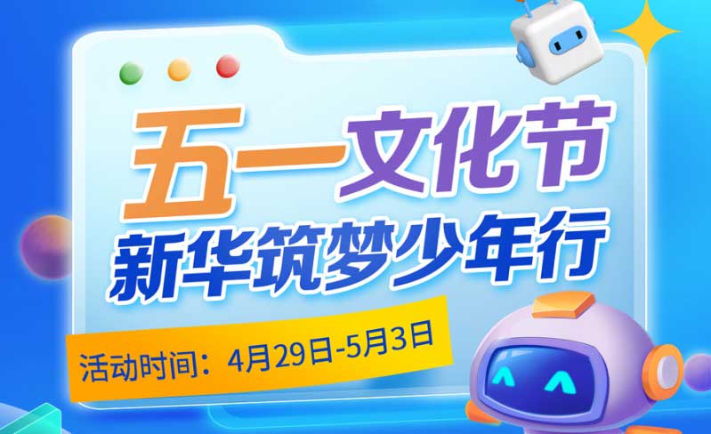 ��ǰ��У�Õr�C���V�����A��һԇ�W�w�I�����e�^��