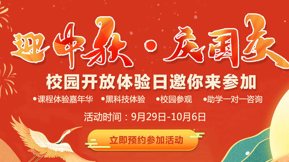 ��ӭ�������c���c���V�����AУ�@�_��������텢��