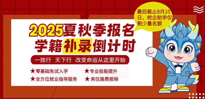 �V�����A��(li��n)�W(w��ng)�Ƽ��I(y��)���܌W(xu��)У 2025 ���＾�W(xu��)���a(b��)��_�������벻�t����